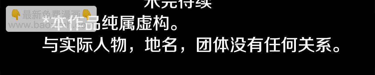 第48话 救命97