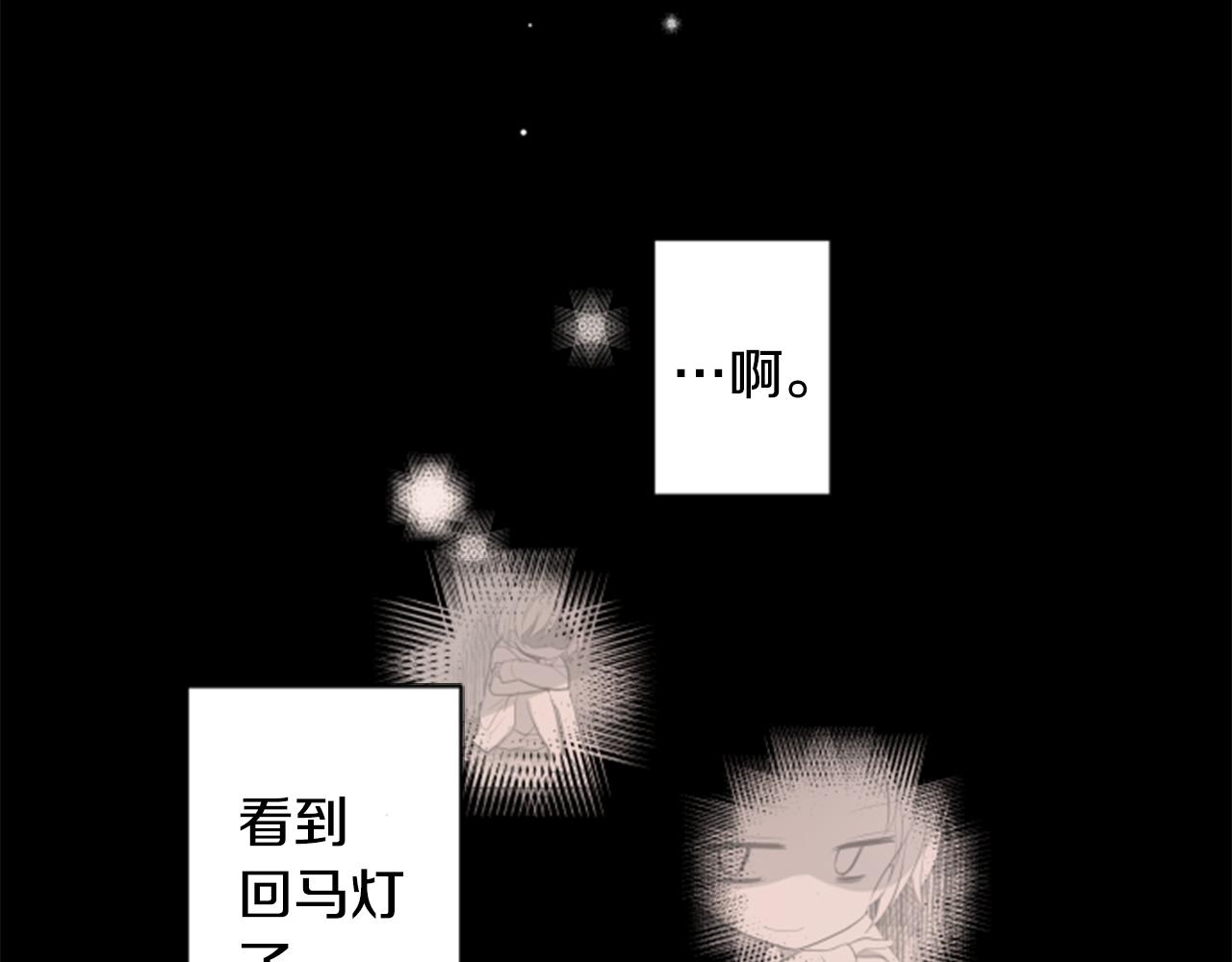 第49话 走马灯11