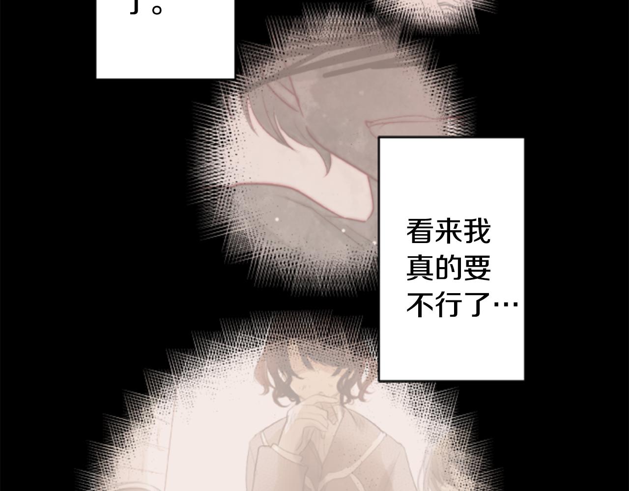 第49话 走马灯12