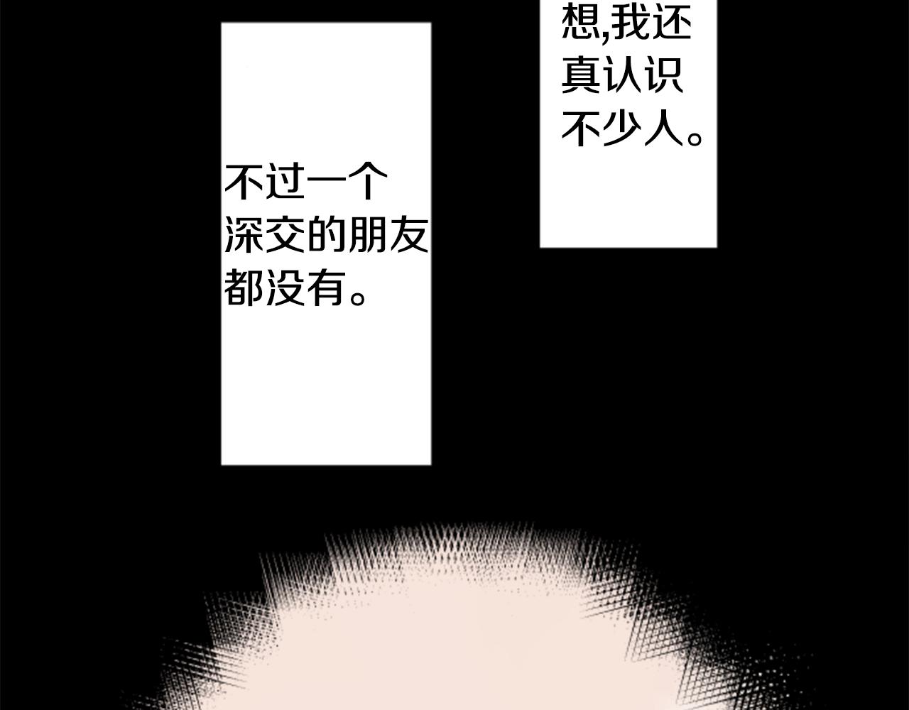 第49话 走马灯14