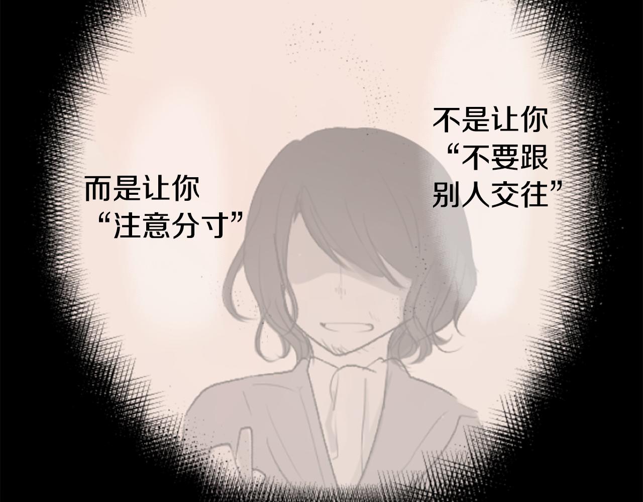 第49话 走马灯15