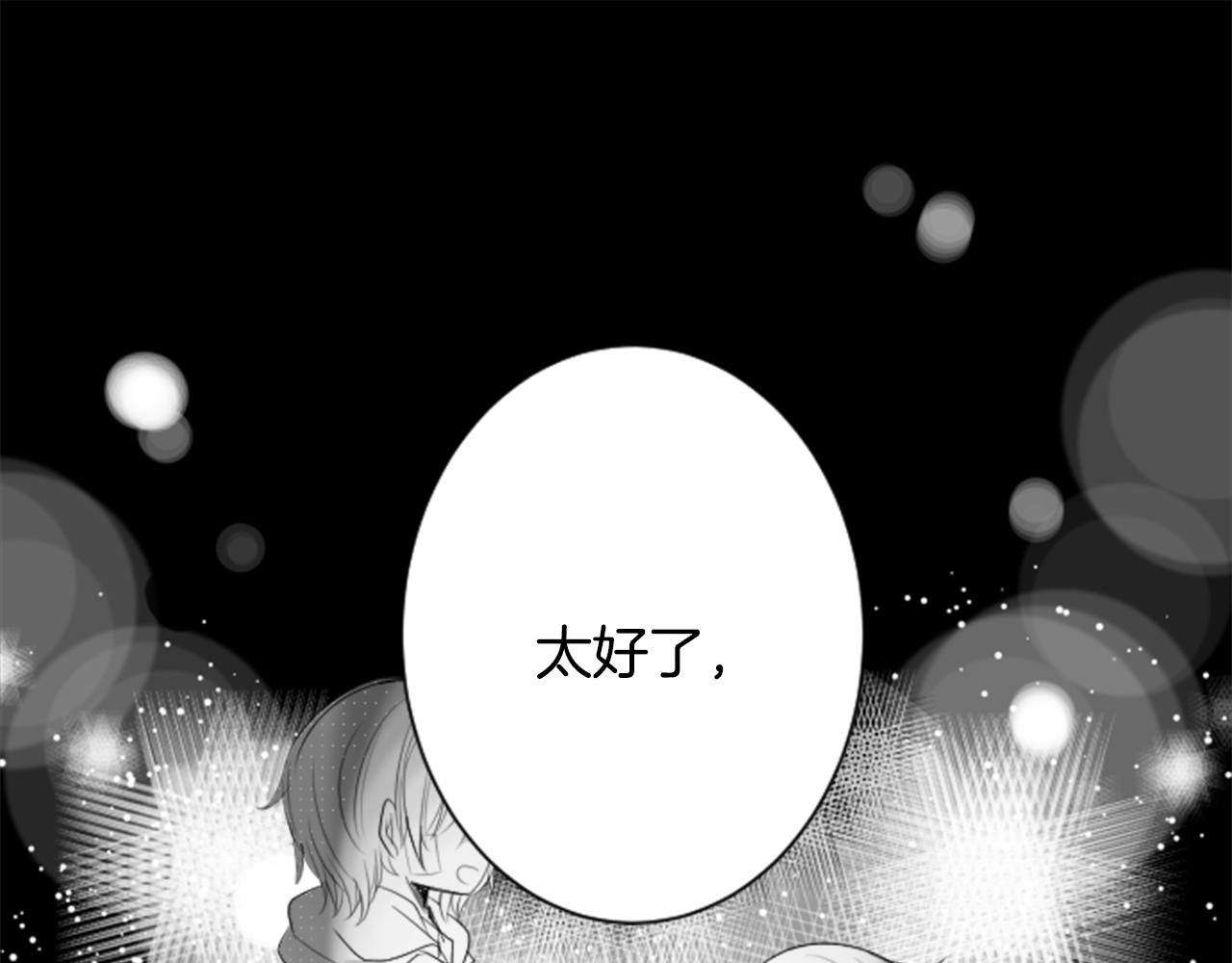 第49话 走马灯18