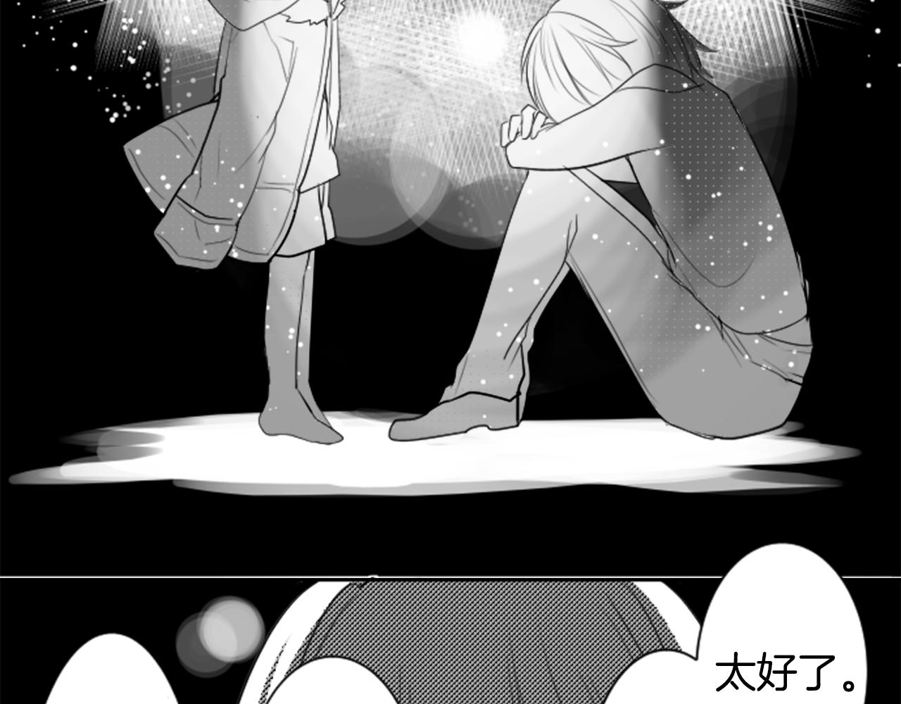第49话 走马灯19
