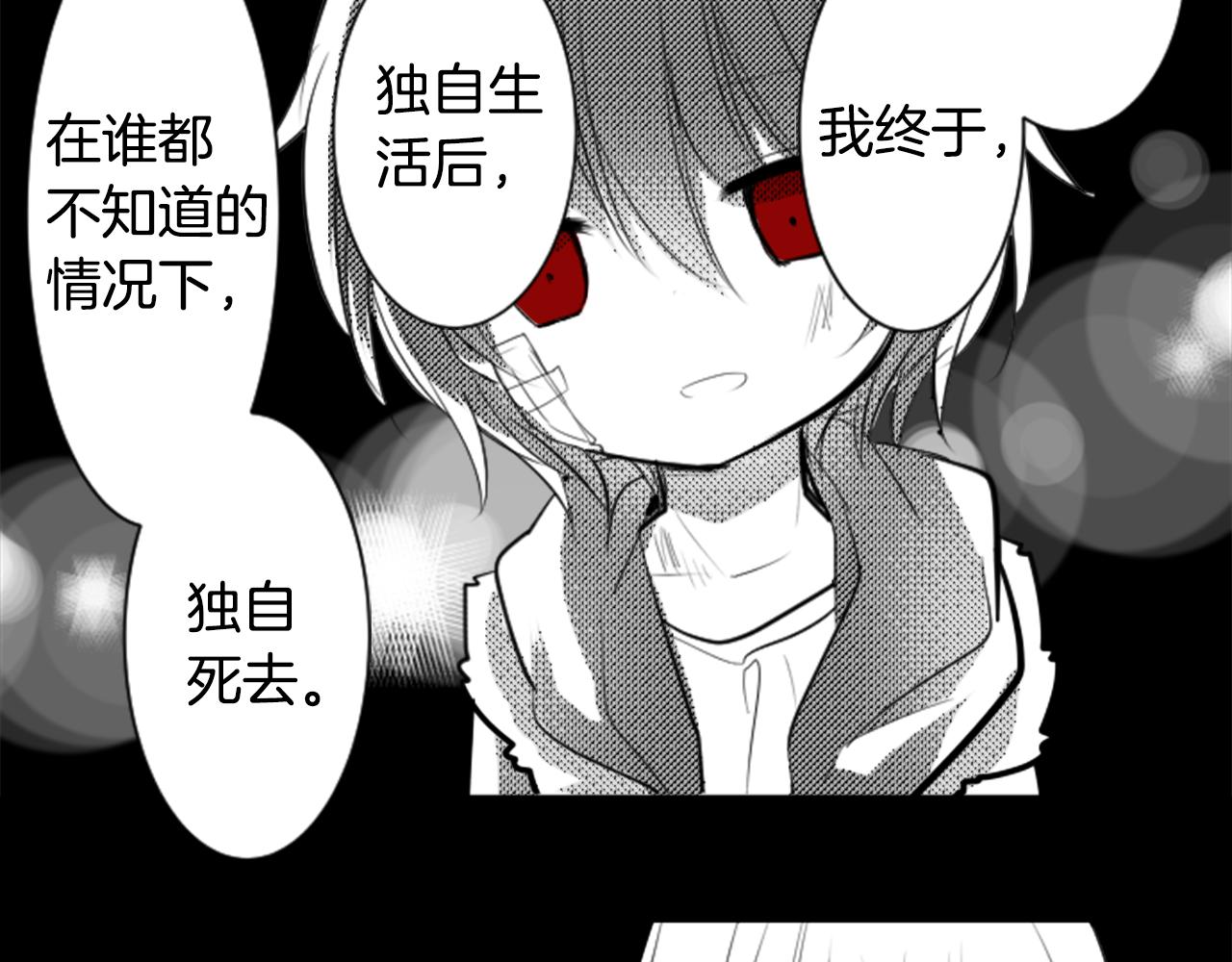 第49话 走马灯20