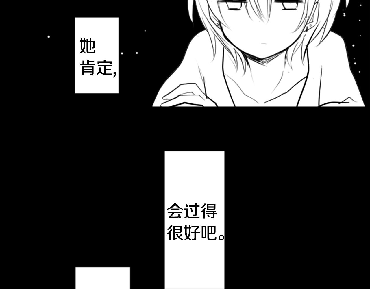 第49话 走马灯23
