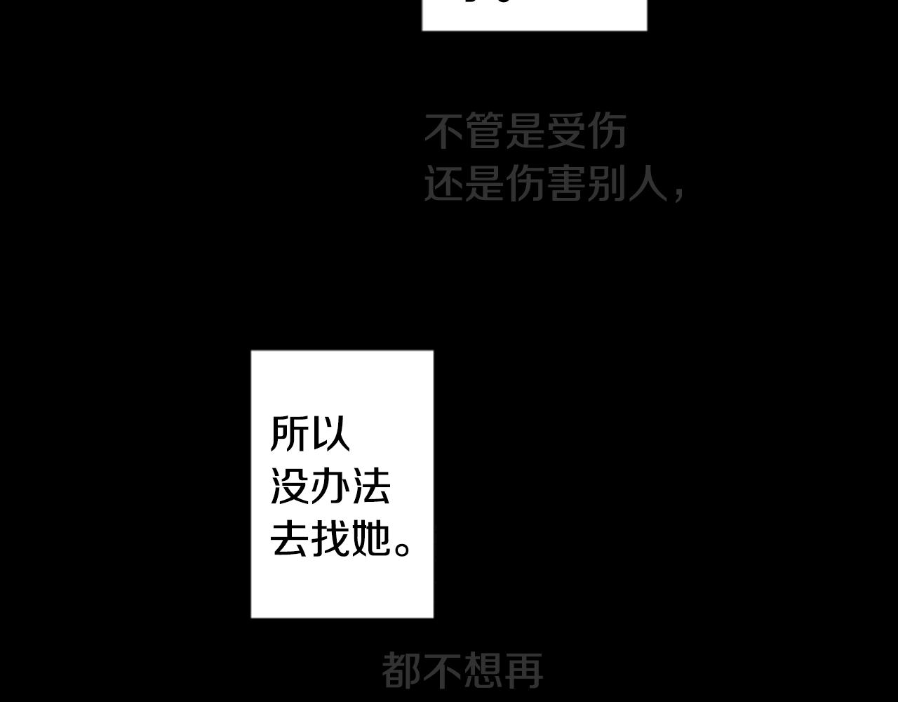 第49话 走马灯25