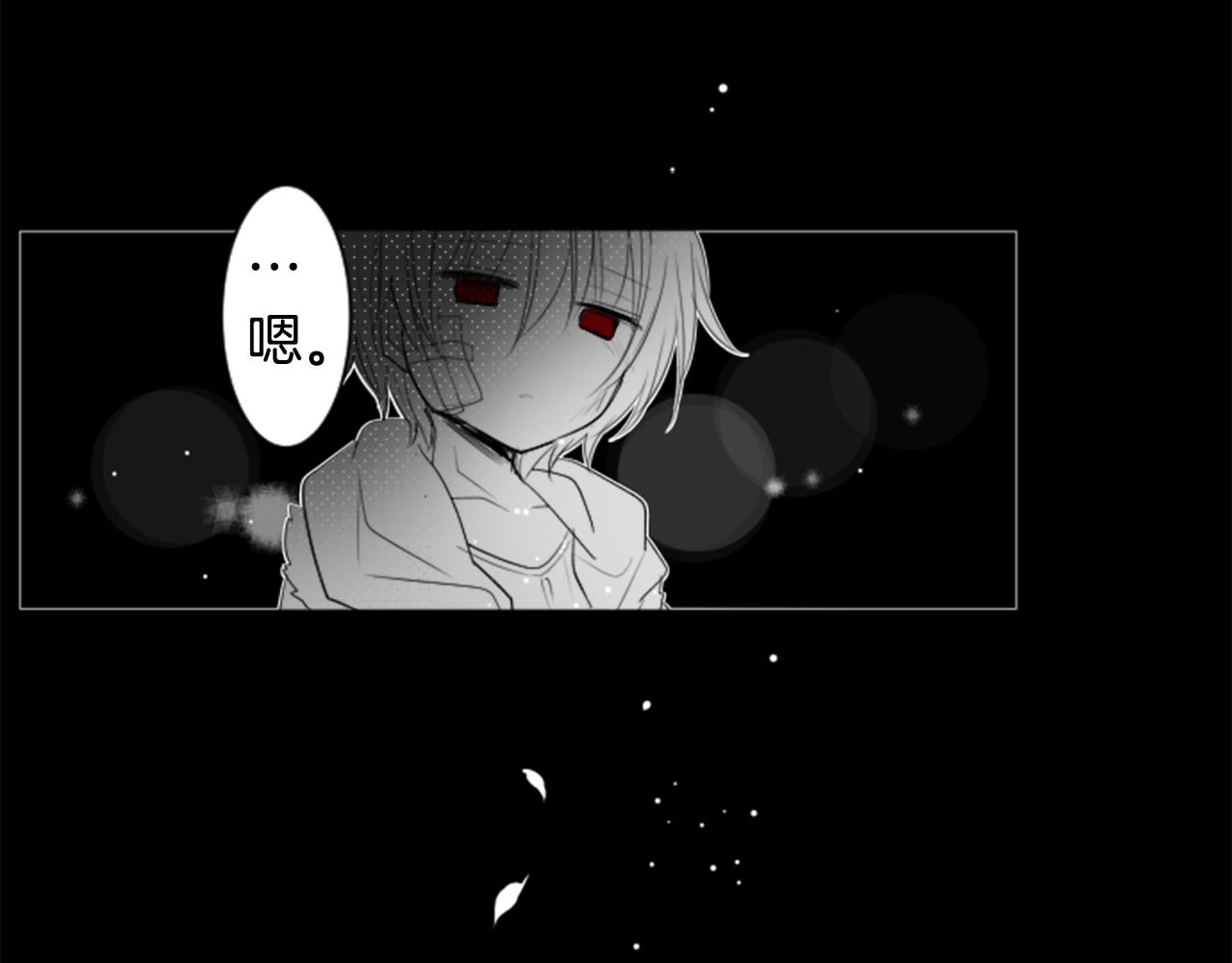 第49话 走马灯29