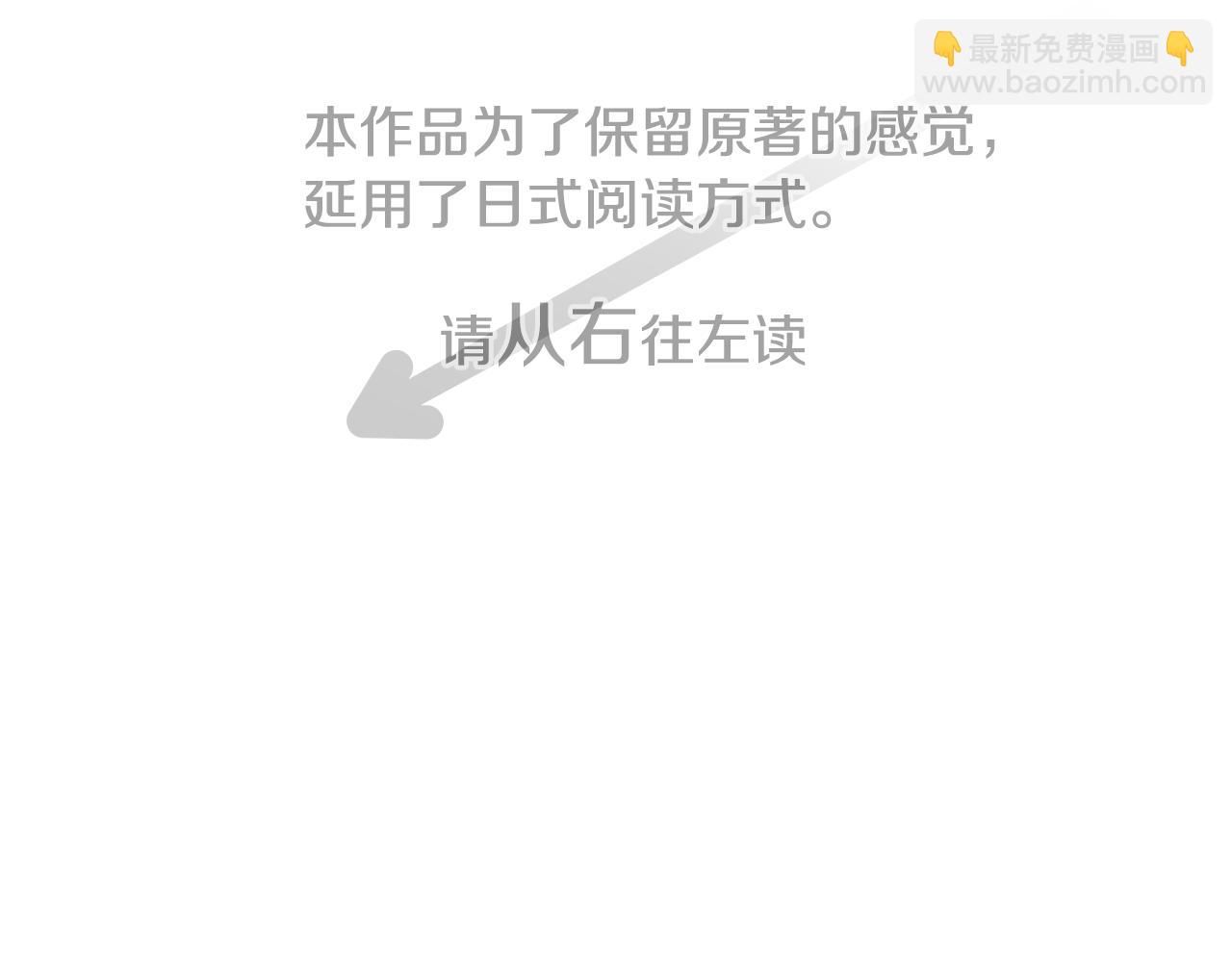 第49话 走马灯3