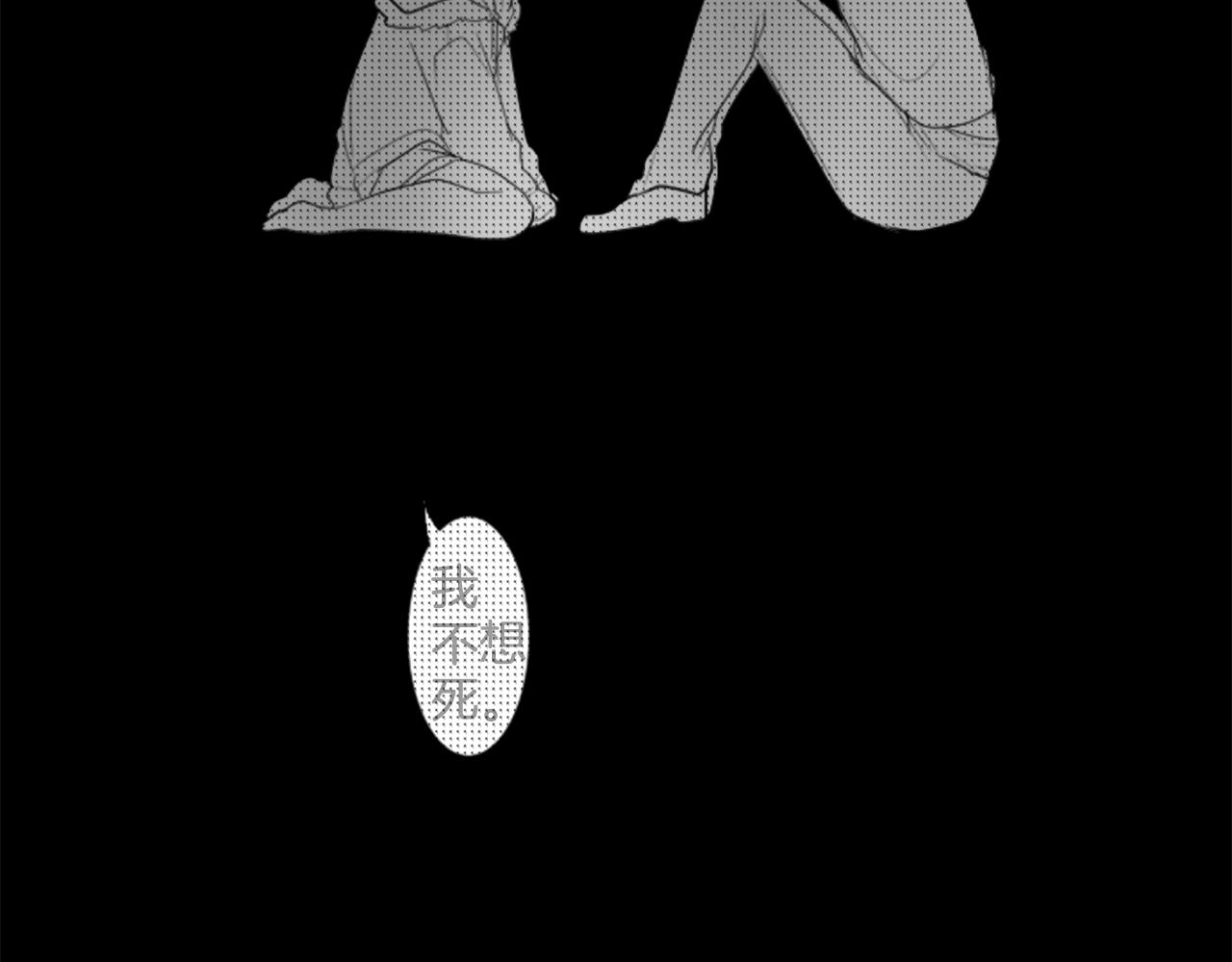 第49话 走马灯32