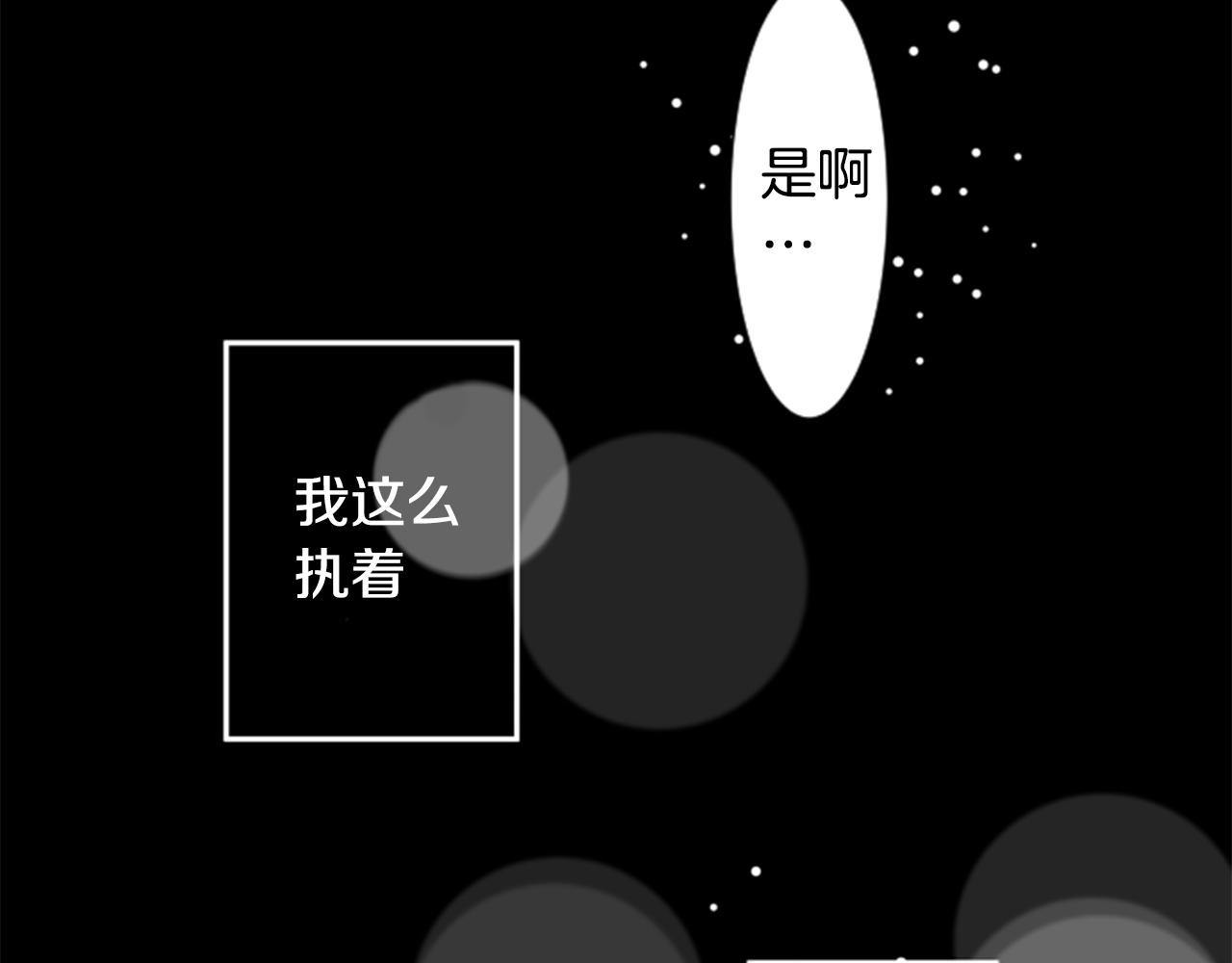第49话 走马灯34