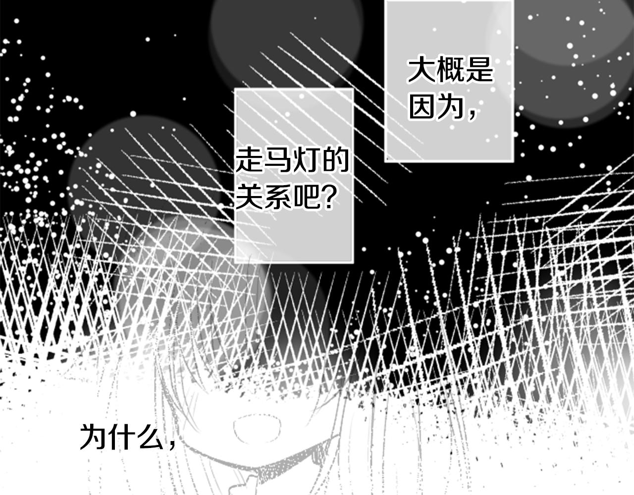第49话 走马灯35