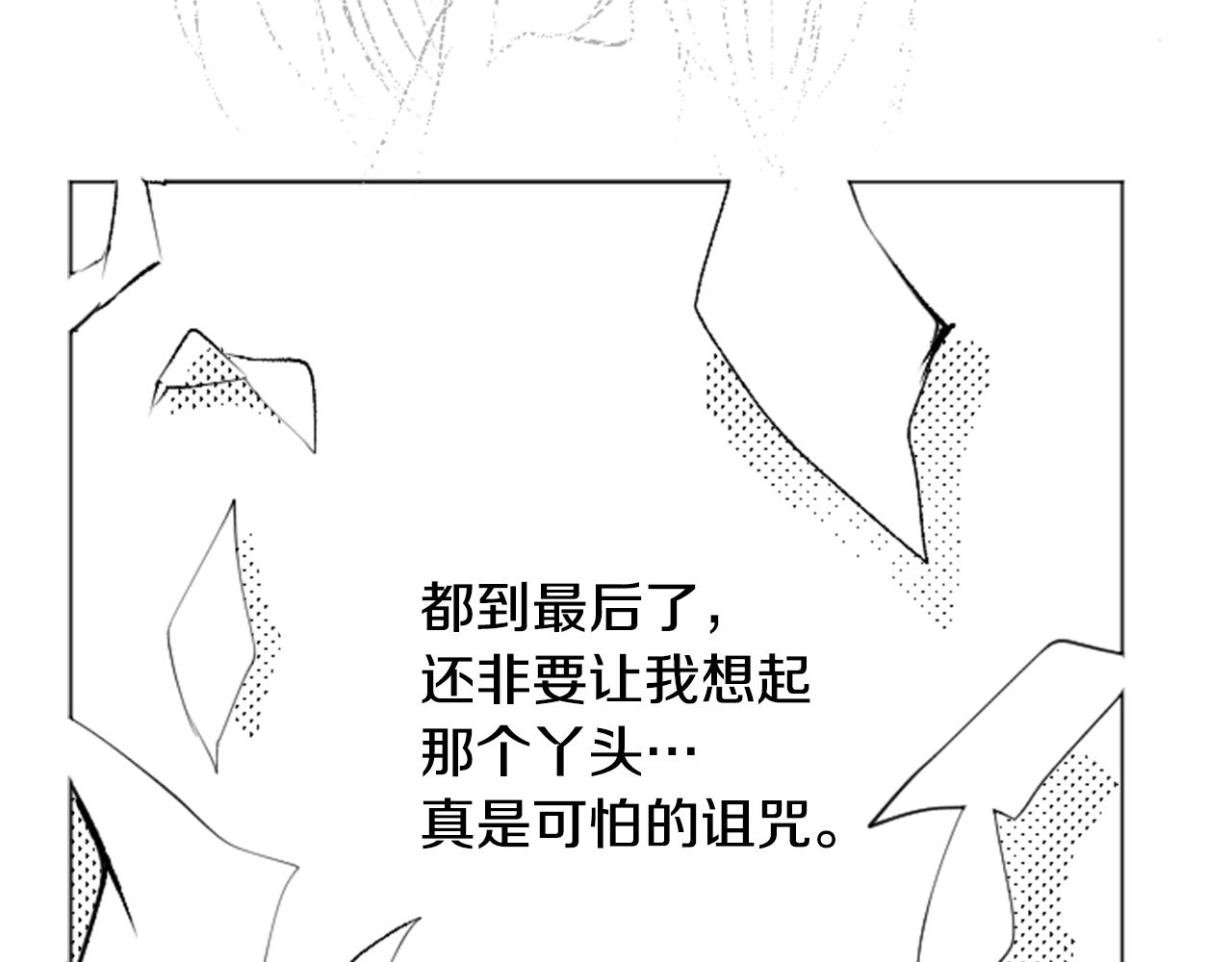 第49话 走马灯36