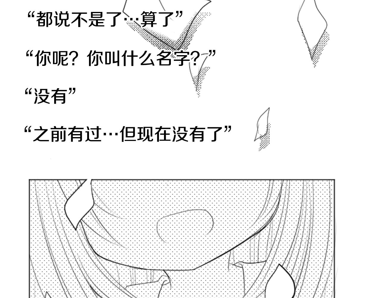 第49话 走马灯38