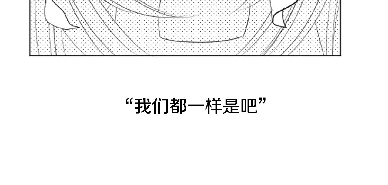 第49话 走马灯39