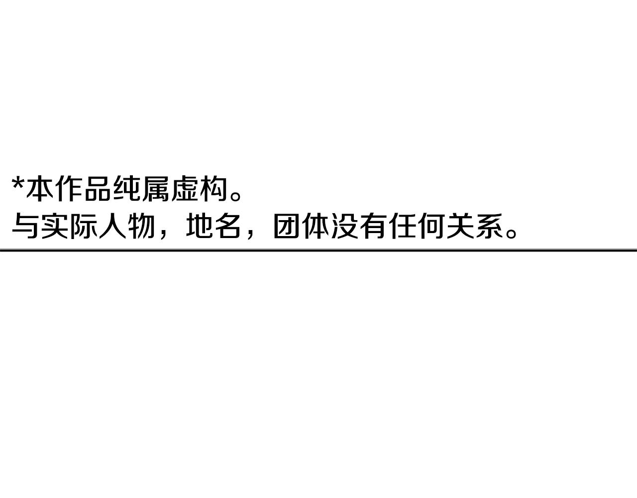 第49话 走马灯4
