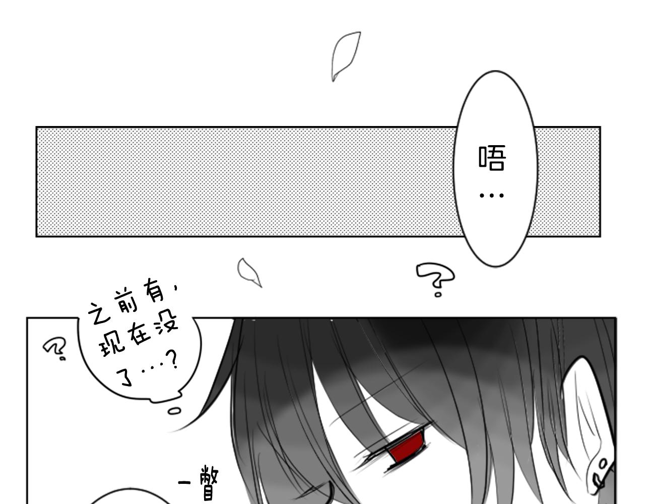 第49话 走马灯40