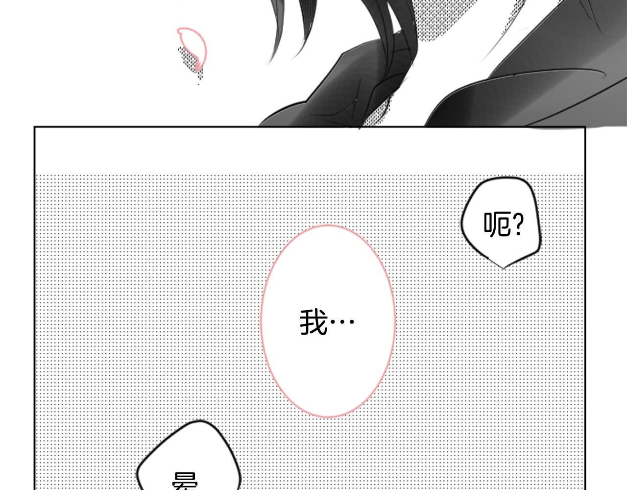 第49话 走马灯47