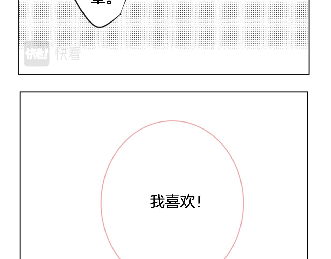 第49话 走马灯48