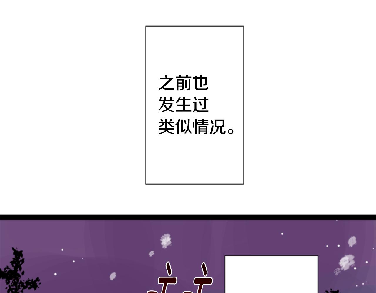 第49话 走马灯5