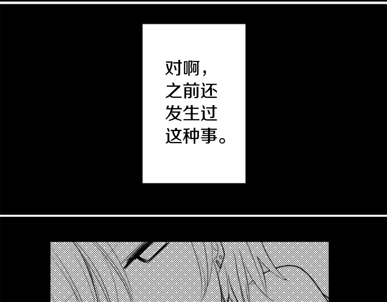 第49话 走马灯56