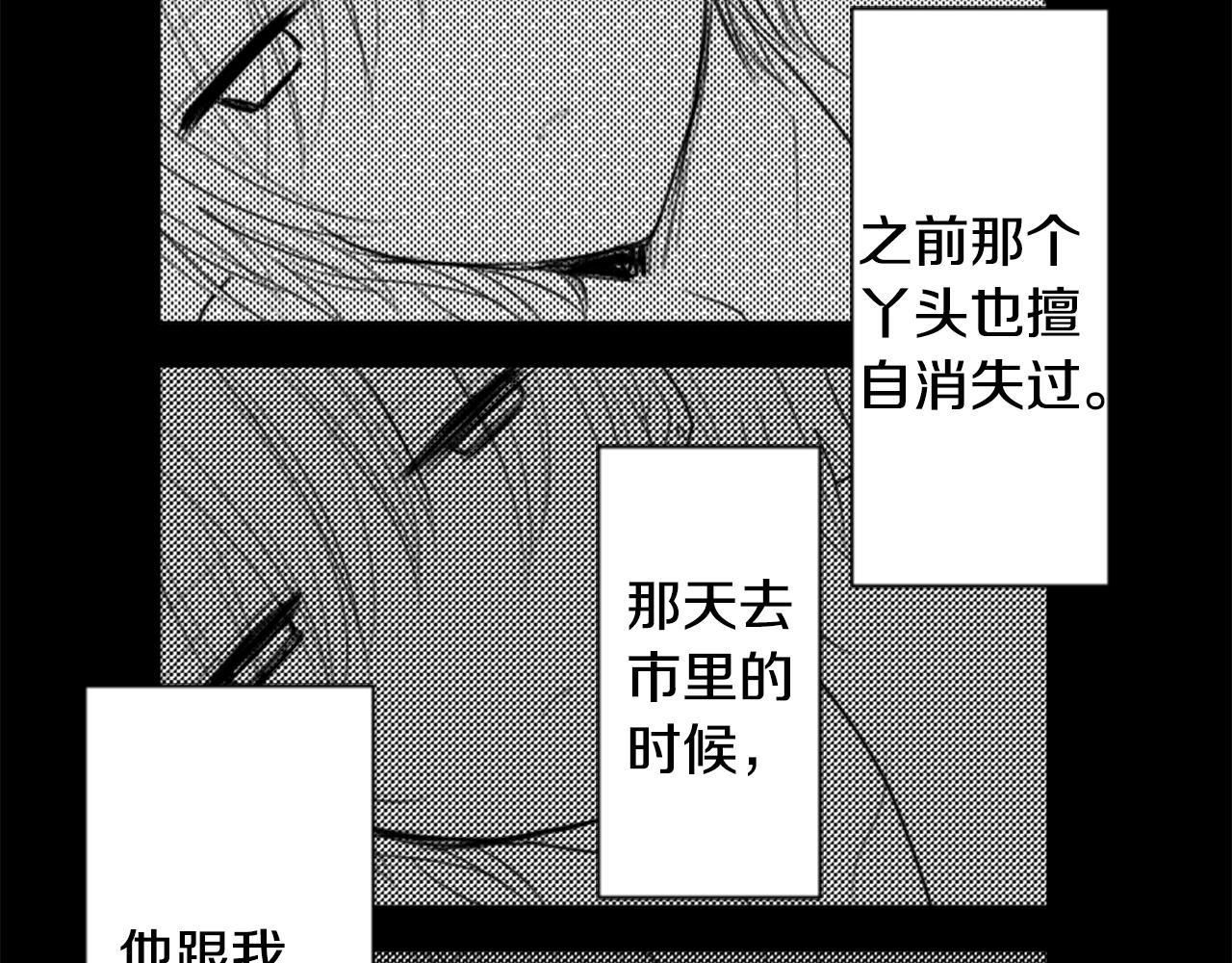 第49话 走马灯57