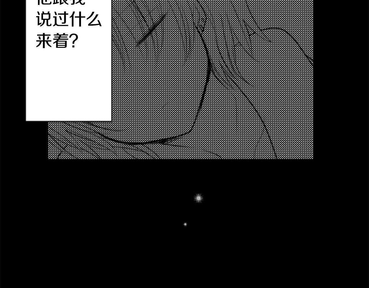 第49话 走马灯58