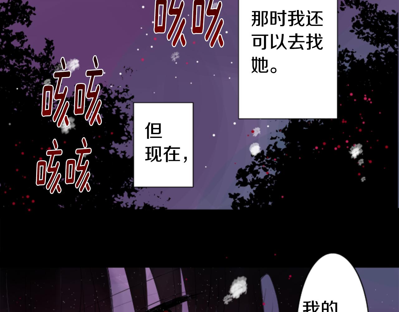 第49话 走马灯6