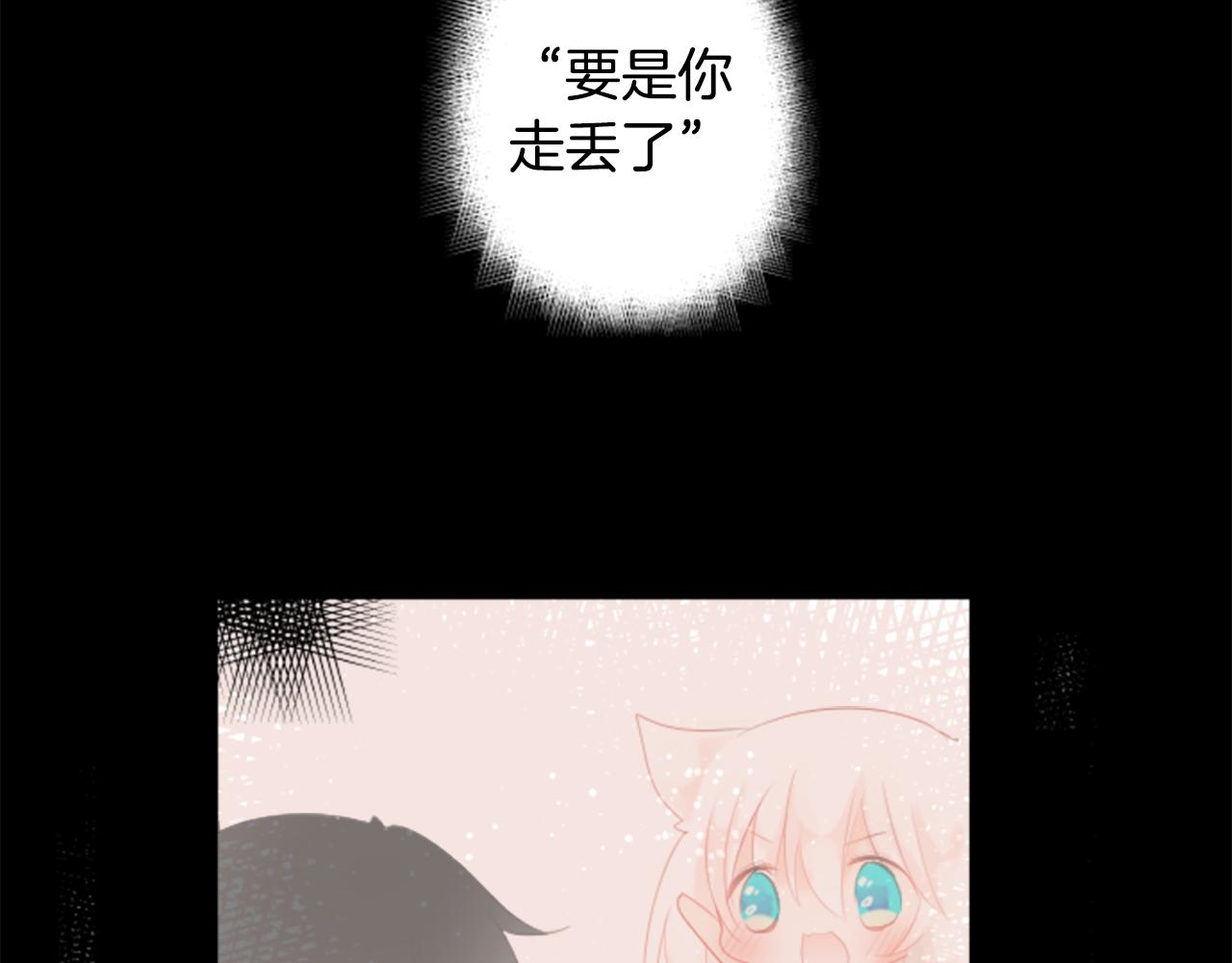 第49话 走马灯60