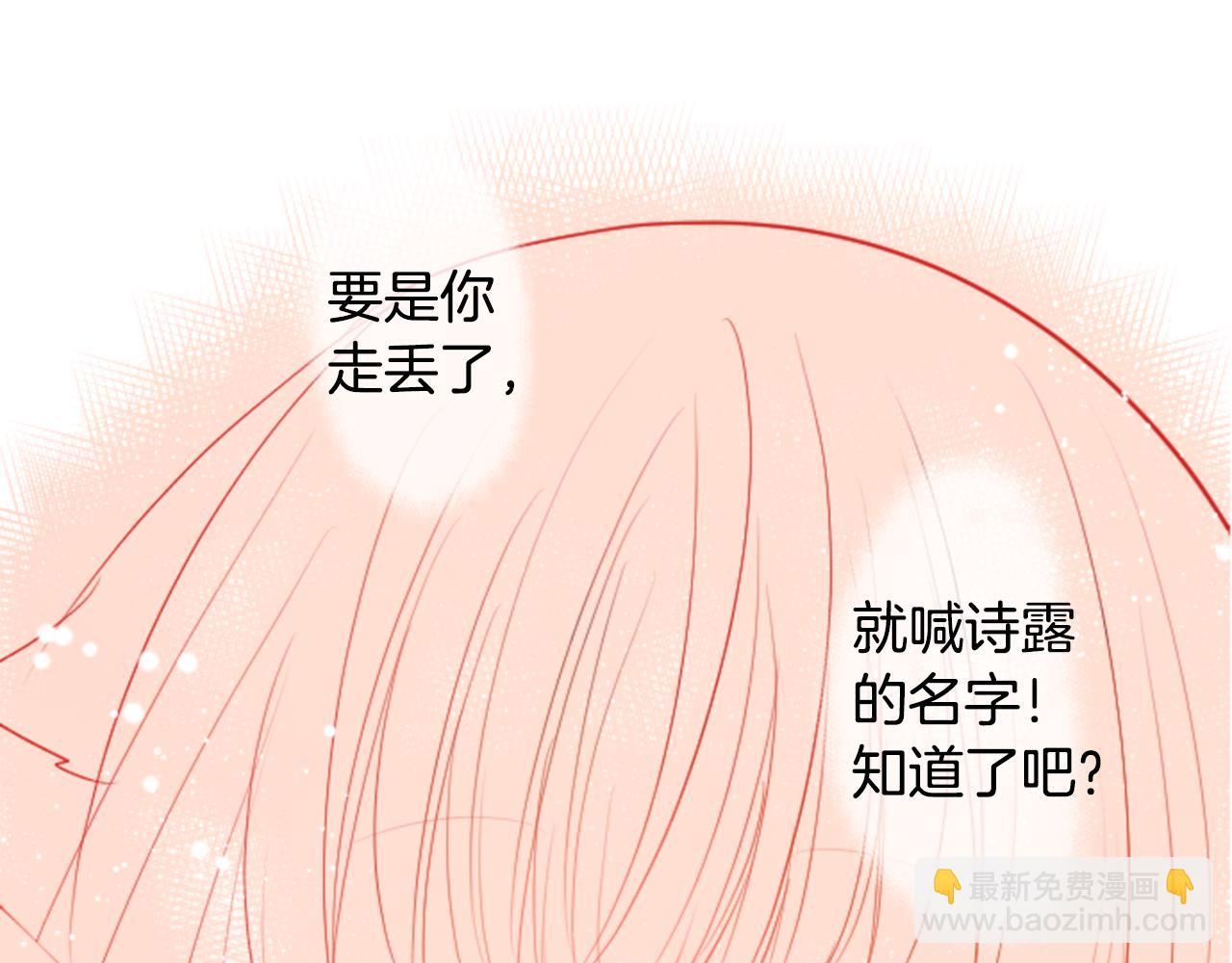第49话 走马灯62