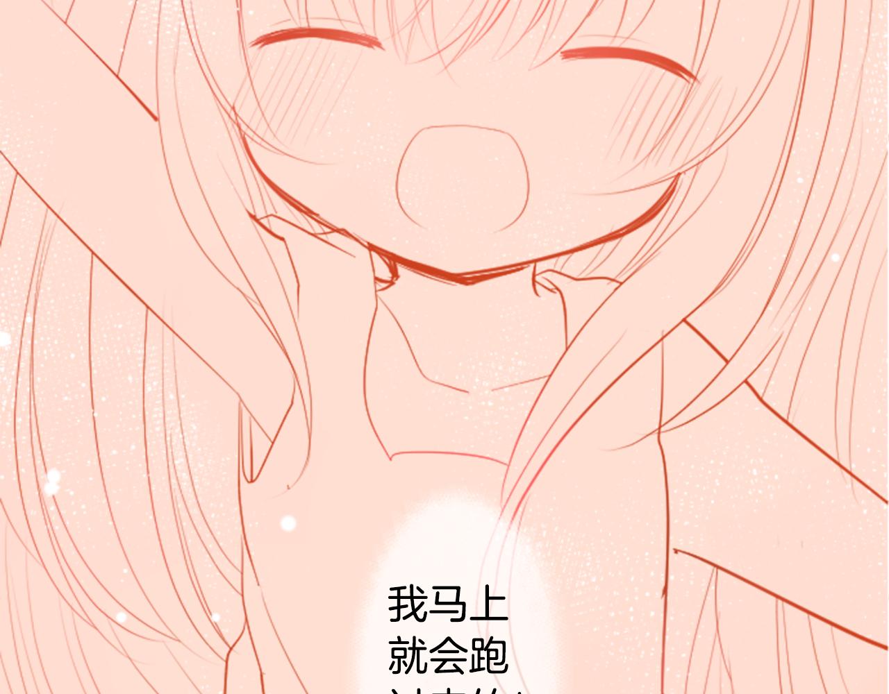 第49话 走马灯63