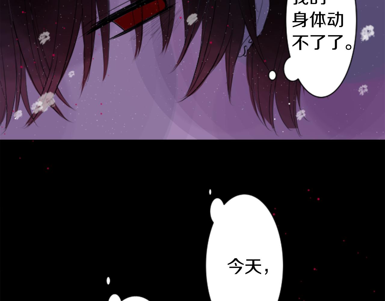 第49话 走马灯7