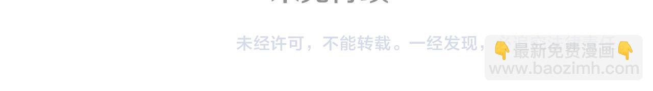第49话 走马灯82