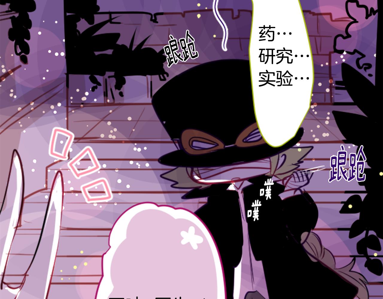 第50话 因为是医生129