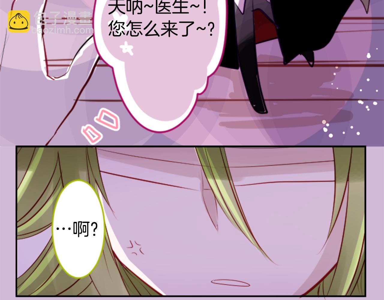 第50话 因为是医生130