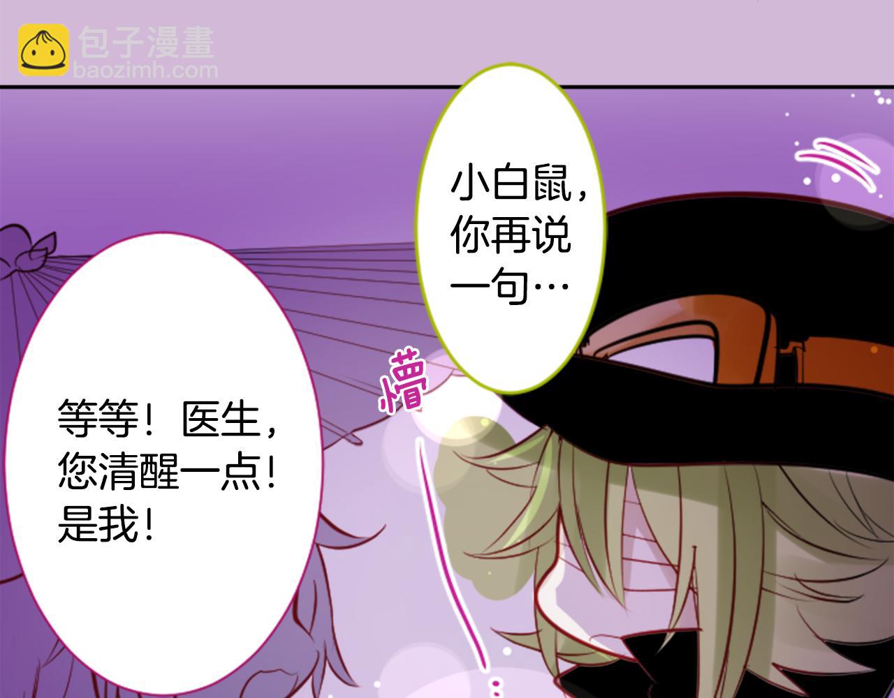第50话 因为是医生131
