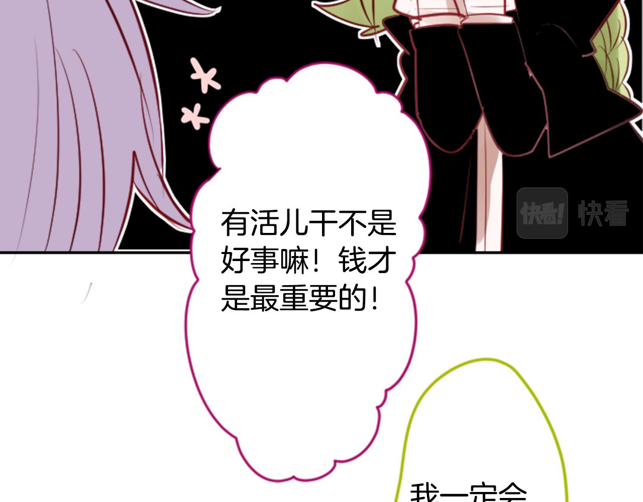 第50话 因为是医生136
