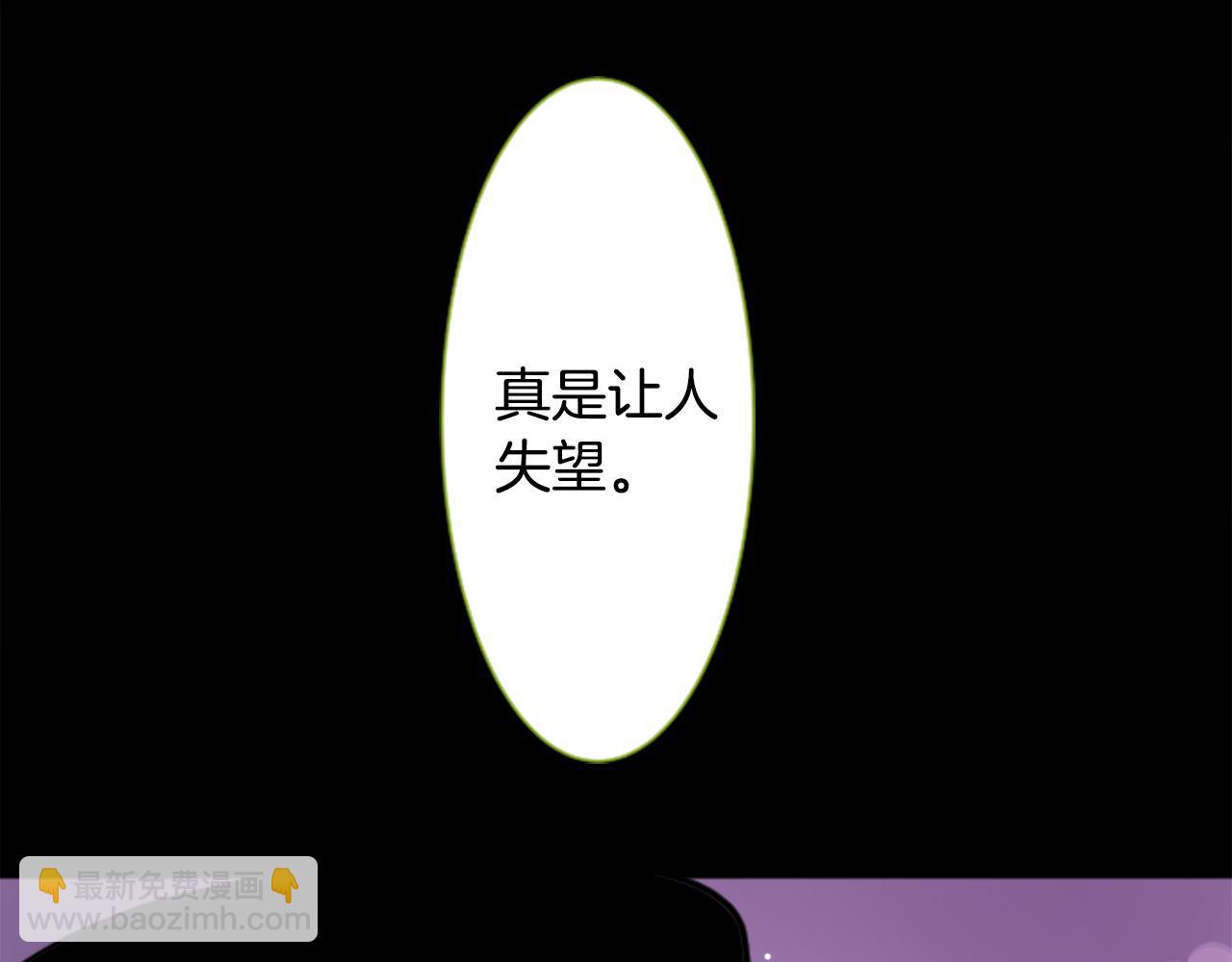 第50话 因为是医生14