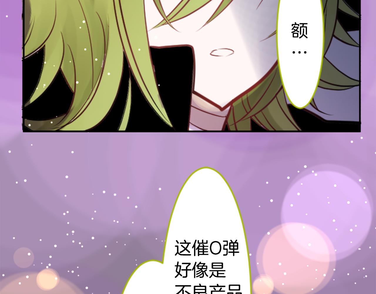 第50话 因为是医生147