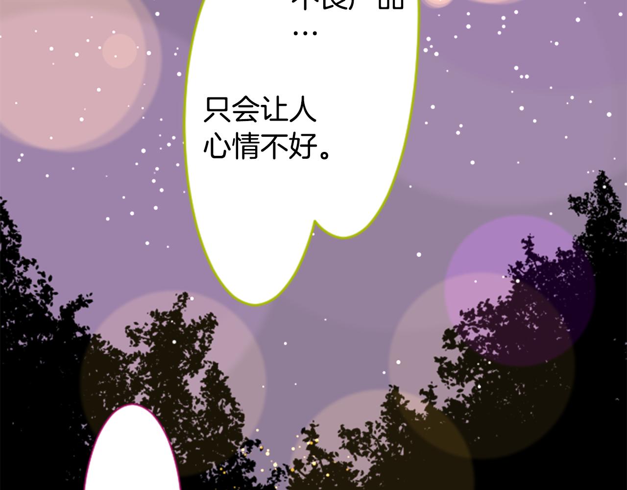 第50话 因为是医生148