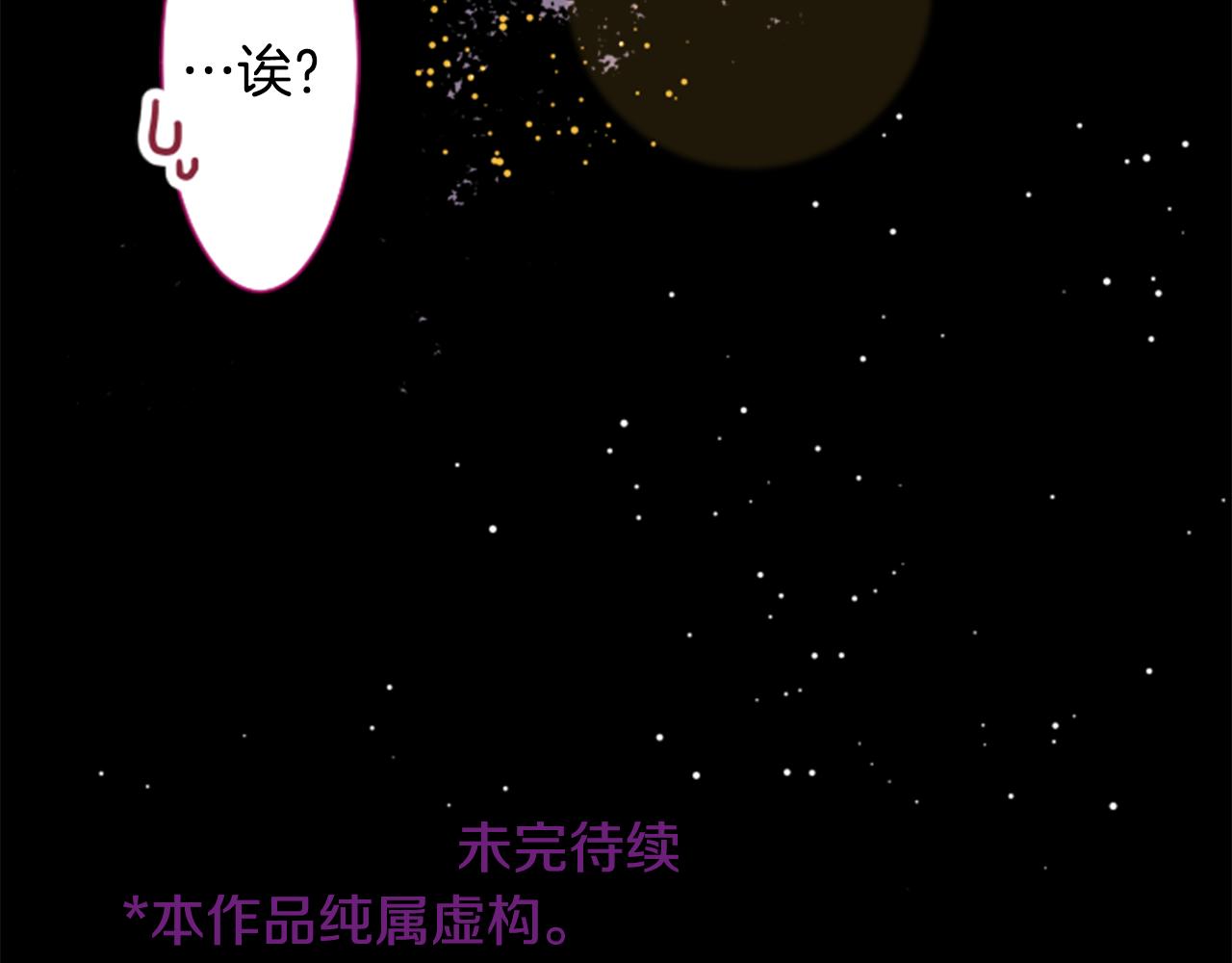 第50话 因为是医生149