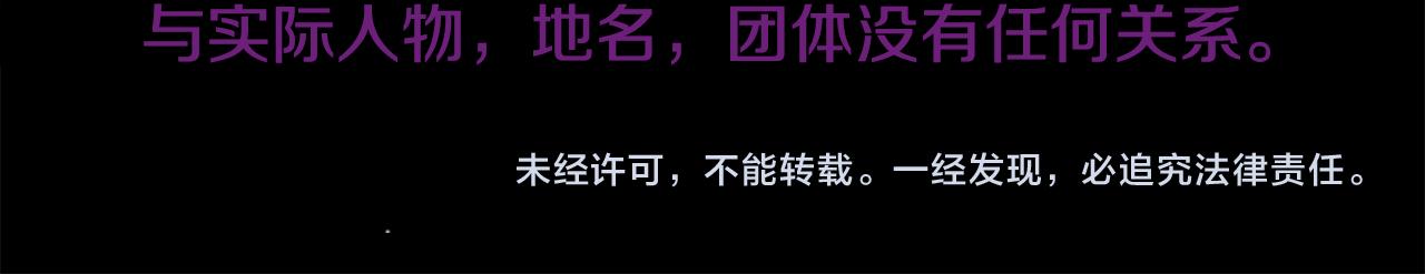 第50话 因为是医生150