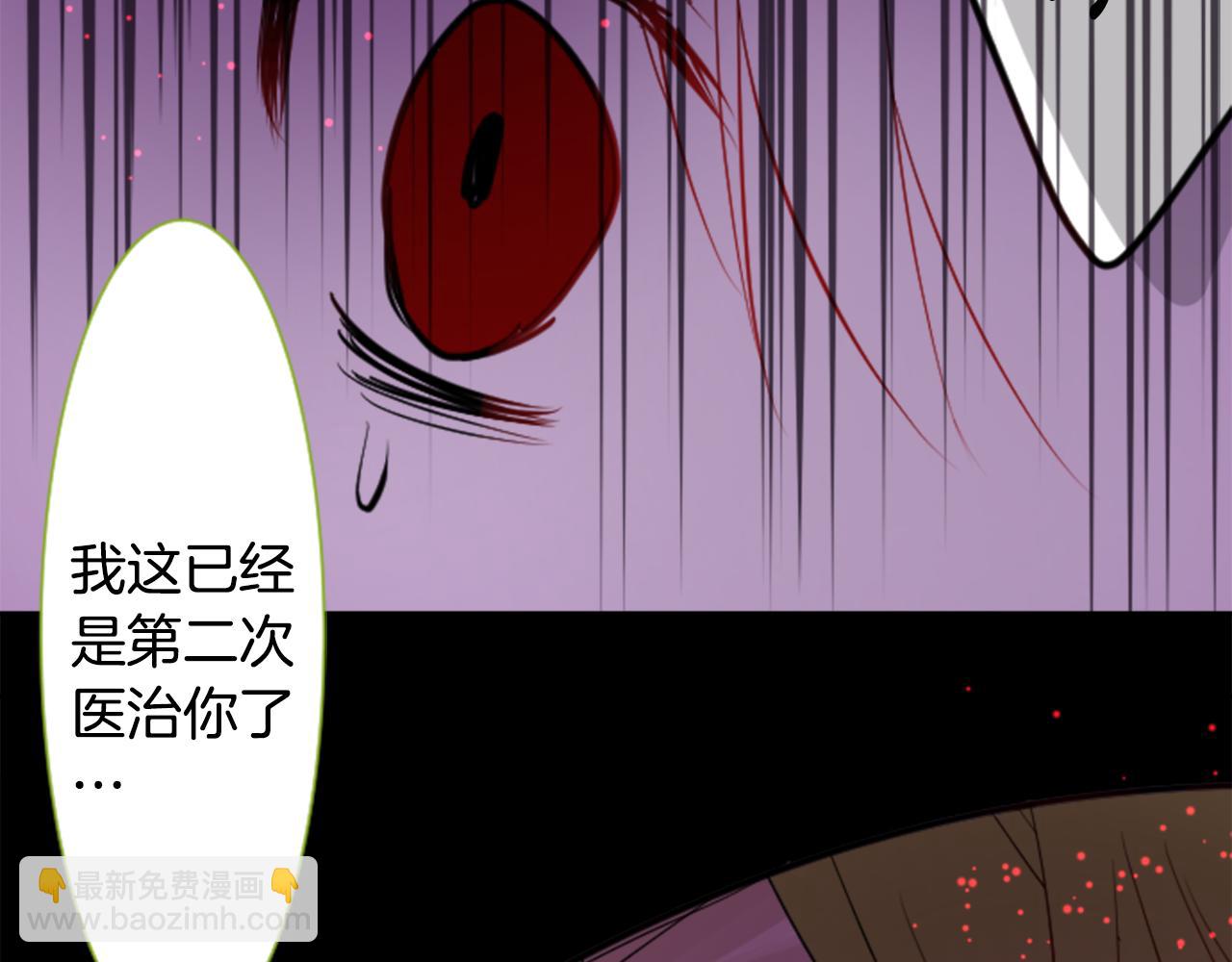 第50话 因为是医生18