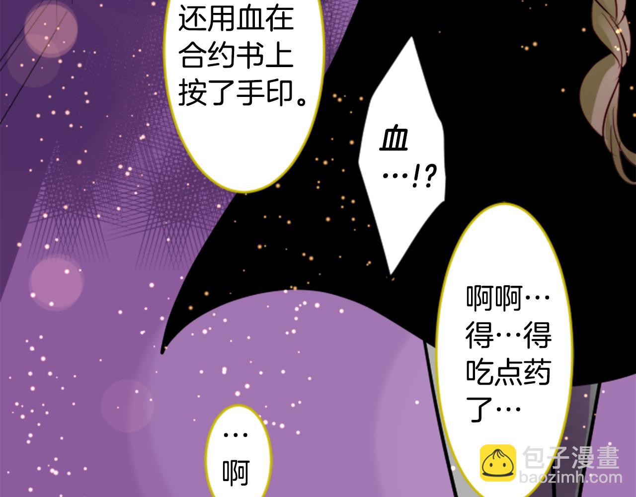 第50话 因为是医生28