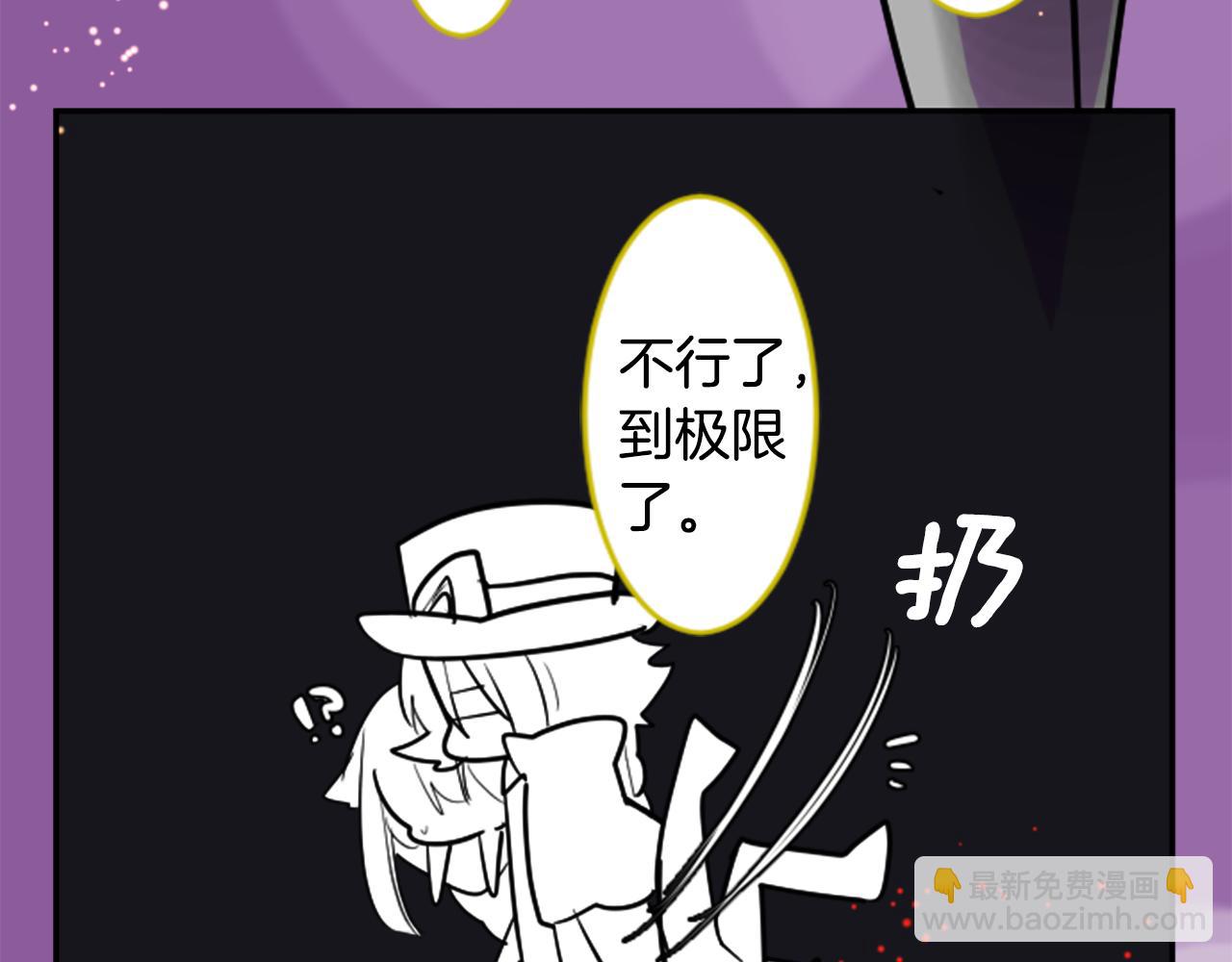 第50话 因为是医生29