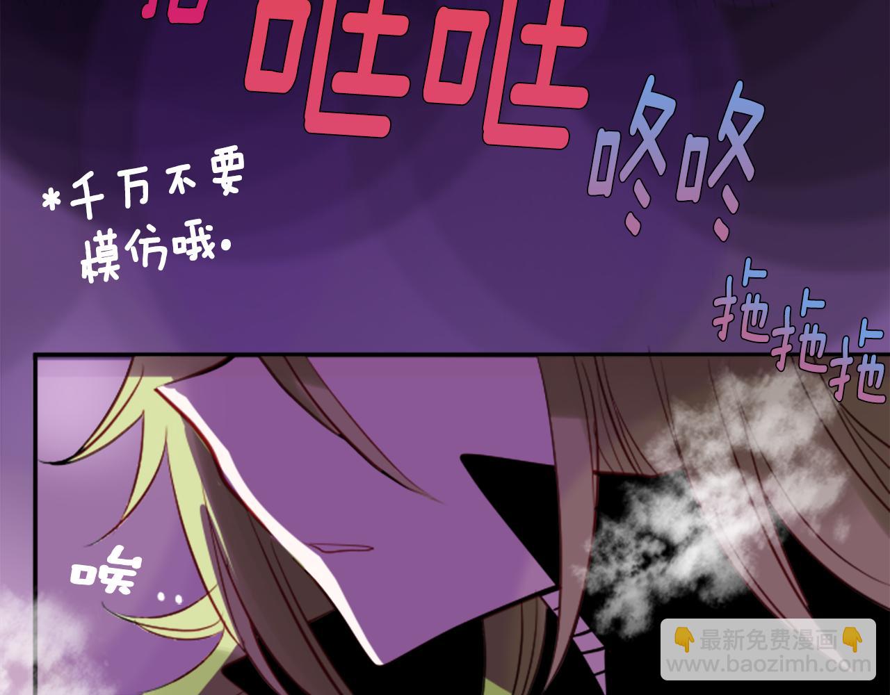 第50话 因为是医生32