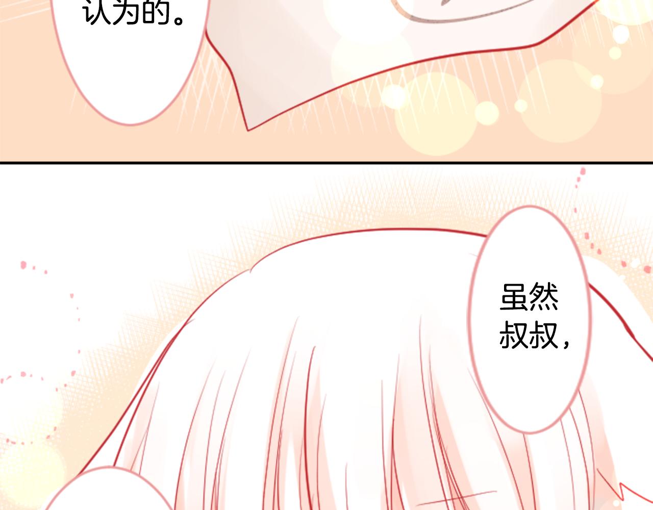 第50话 因为是医生53