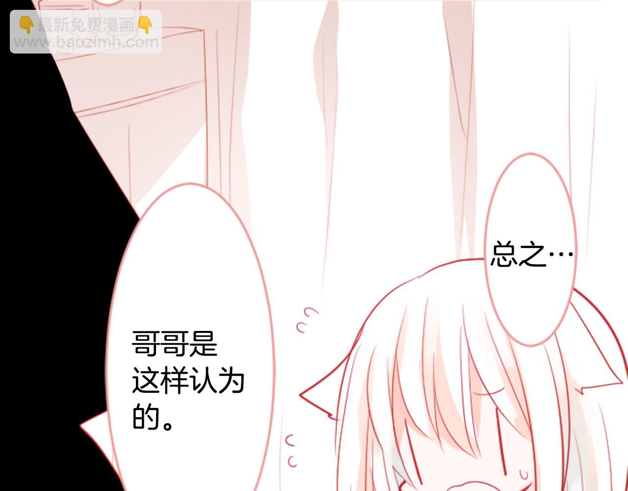 第50话 因为是医生57