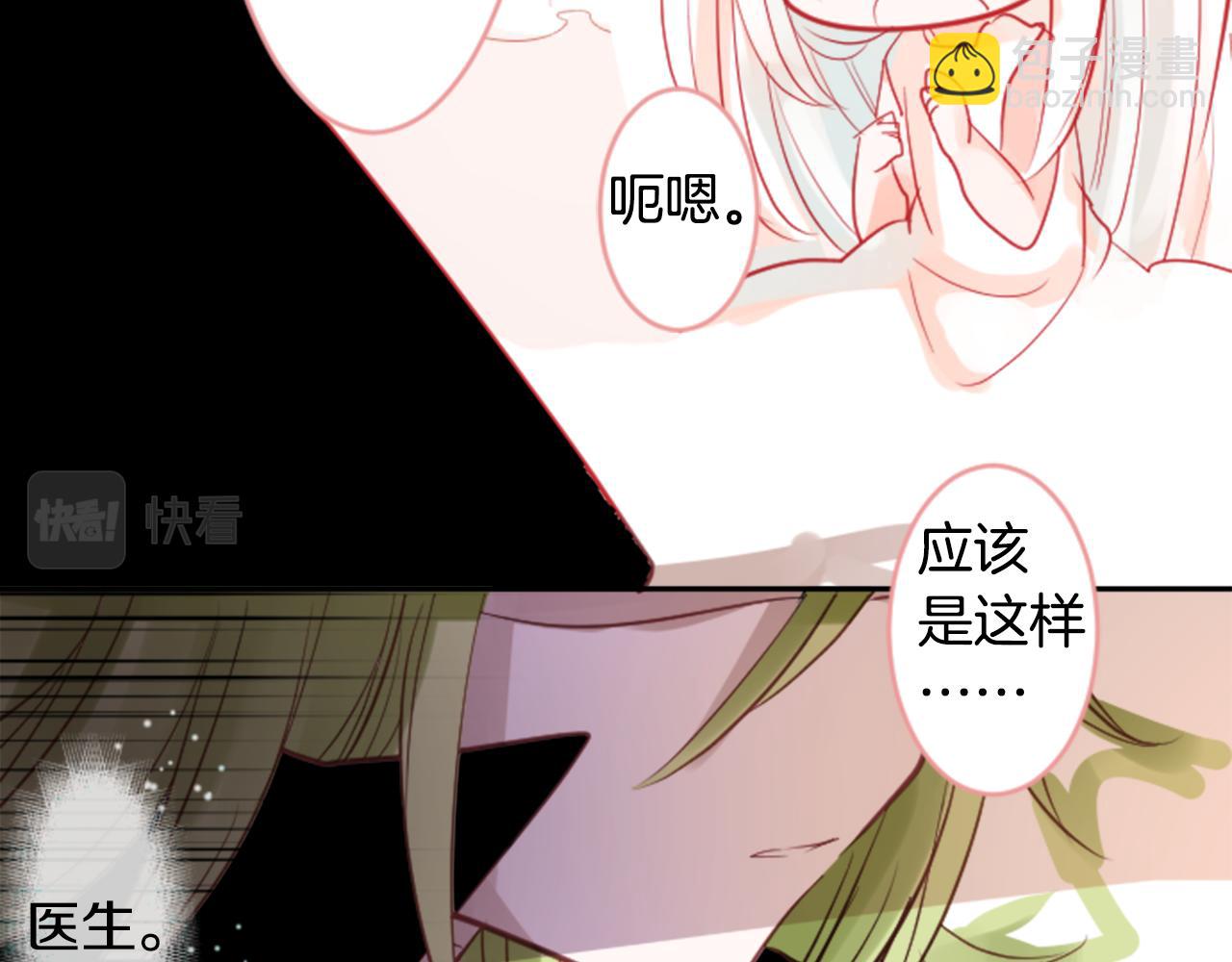 第50话 因为是医生58