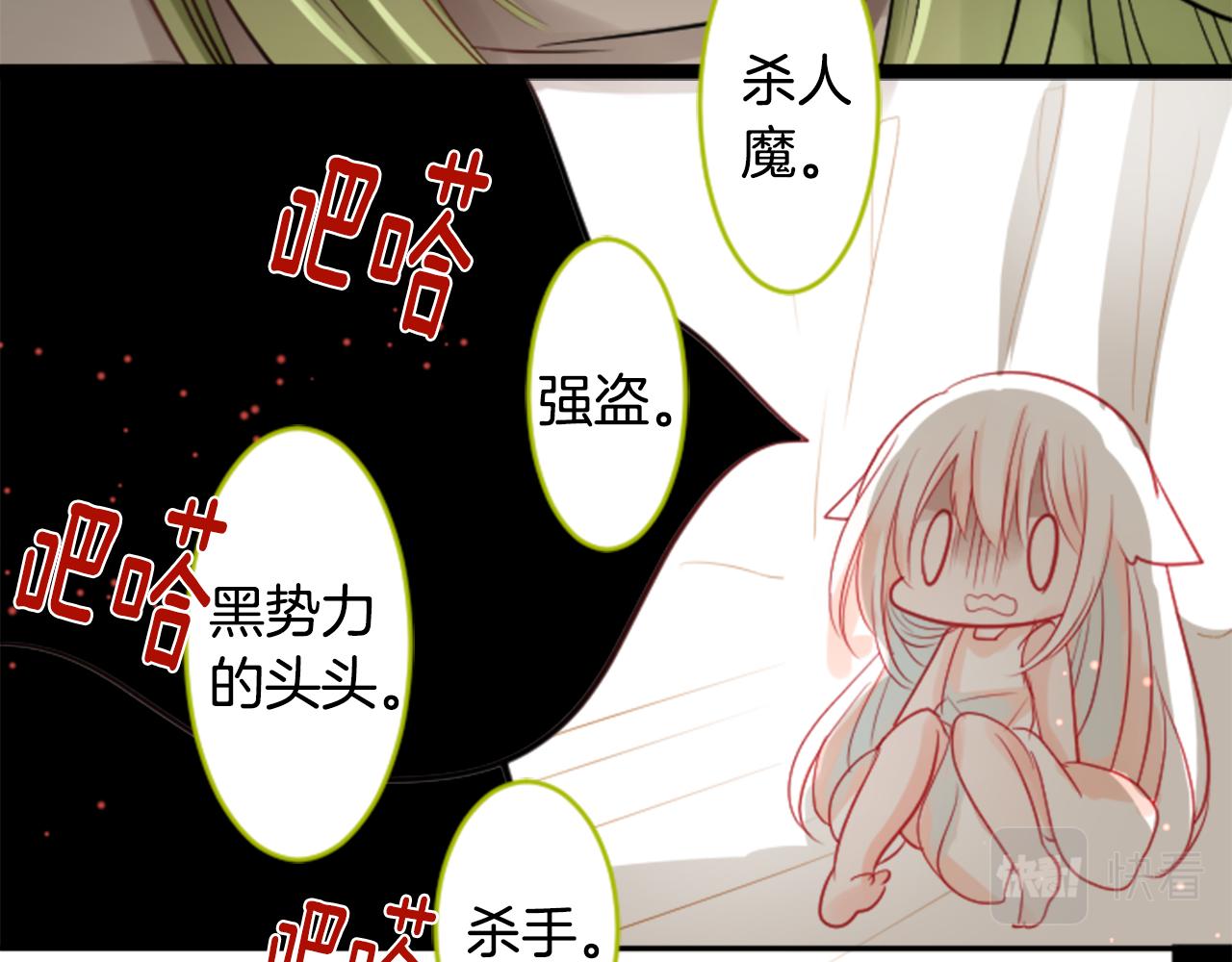 第50话 因为是医生65