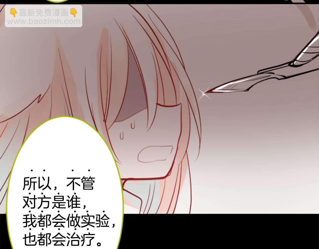 第50话 因为是医生69